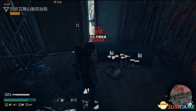 《往日不再》圖文攻略 全劇情流程圖文攻略 《往日不再》圖文攻略 全劇情流程圖文攻略