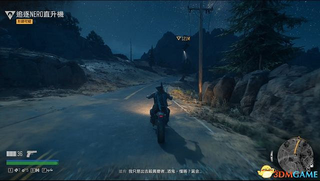 《往日不再》圖文攻略 全劇情流程圖文攻略 《往日不再》圖文攻略 全劇情流程圖文攻略