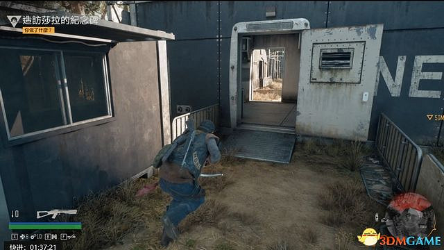 《往日不再》圖文白金攻略 全支線任務全收集攻略