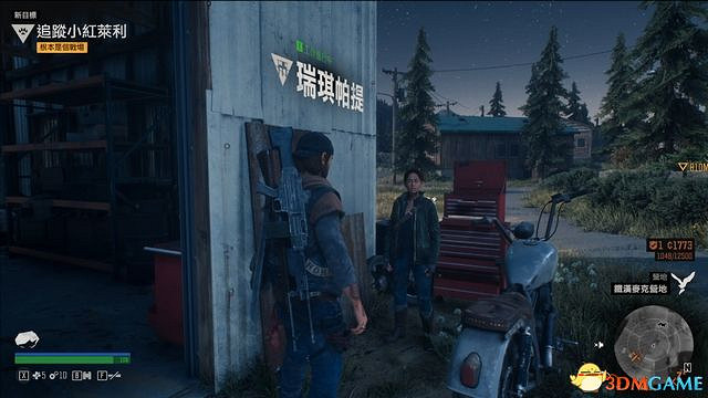 《往日不再》圖文白金攻略 全支線任務全收集攻略