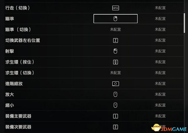 《往日不再》圖文攻略 全劇情流程圖文攻略 《往日不再》圖文攻略 全劇情流程圖文攻略