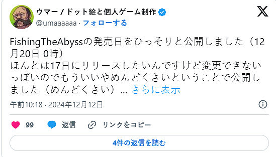 釣魚佬模擬器+1!《深淵釣魚》Steam版本即將發售 釣魚佬模擬器+1!《深淵釣魚》Steam版本即將發售