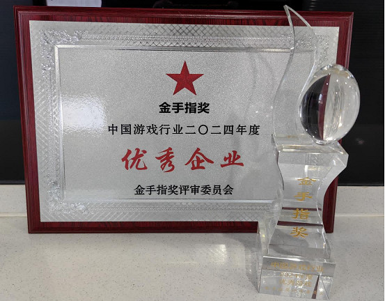 老牌企業實力綻放，光宇線上斬獲2024《金手指》獎雙項大獎