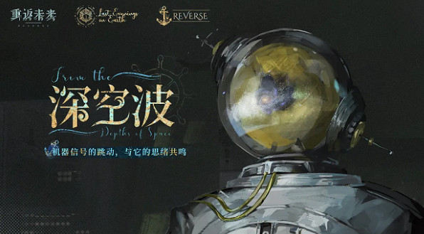 重返未來19992.4版本更新內容匯總