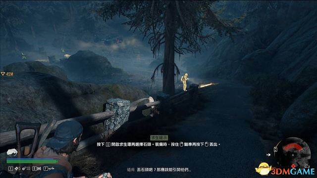 《往日不再》圖文白金攻略 全支線任務全收集攻略