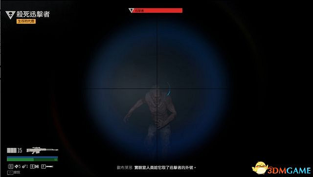 《往日不再》圖文攻略 全劇情流程圖文攻略 《往日不再》圖文攻略 全劇情流程圖文攻略