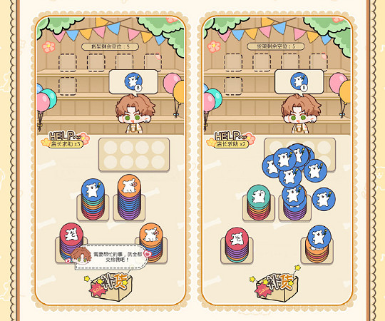 光與夜之戀戀戀不等式活動玩法介紹 光與夜之戀戀戀不等式活動玩法介紹