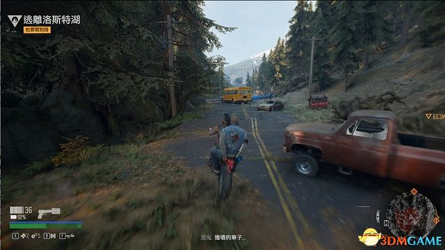 《往日不再》圖文白金攻略 全支線任務全收集攻略