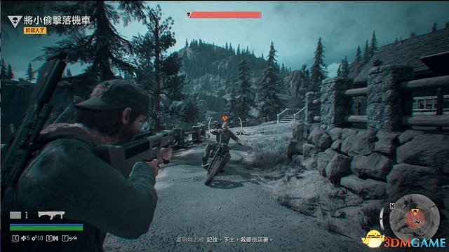 《往日不再》圖文白金攻略 全支線任務全收集攻略