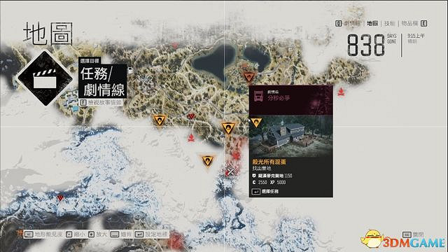 《往日不再》圖文攻略 全劇情流程圖文攻略 《往日不再》圖文攻略 全劇情流程圖文攻略