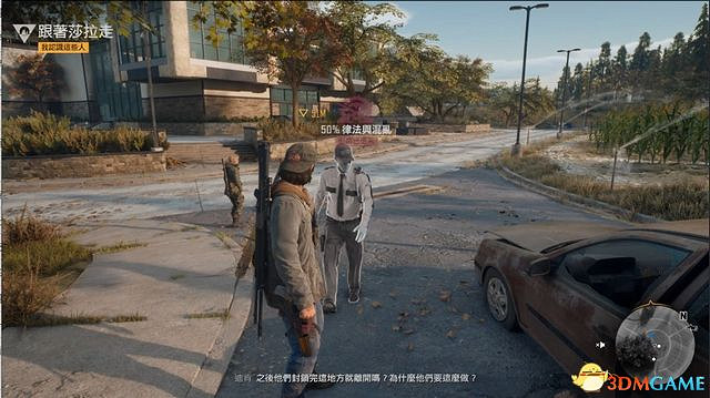 《往日不再》圖文白金攻略 全支線任務全收集攻略