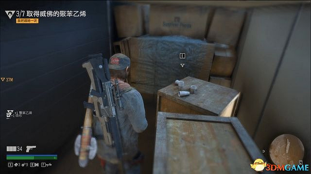 《往日不再》圖文白金攻略 全支線任務全收集攻略