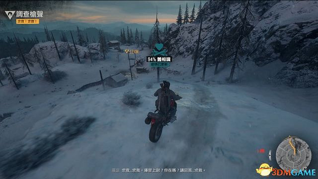 《往日不再》圖文攻略 全劇情流程圖文攻略 《往日不再》圖文攻略 全劇情流程圖文攻略