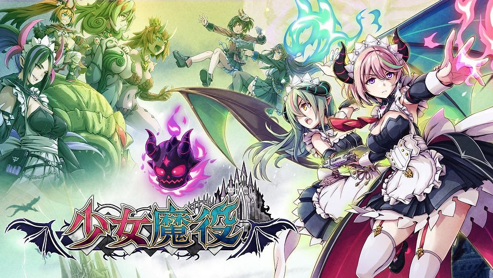 探索型 2D 動作遊戲《少女魔役》即將於2025年3月發售 探索型 2D 動作遊戲《少女魔役》即將於2025年3月發售