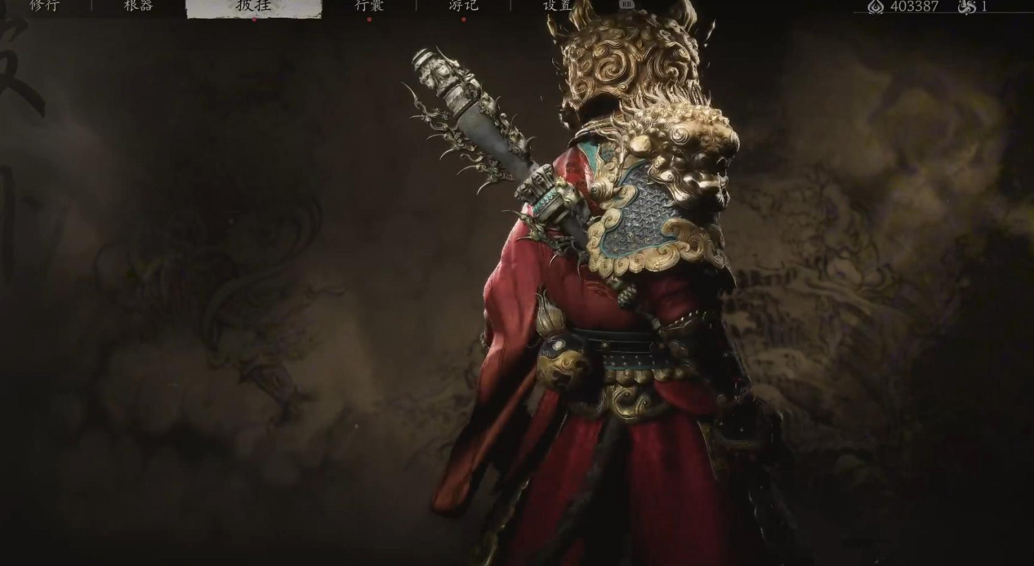 《黑神話悟空》新掛披“彩金套裝”高清截圖:細節拉滿! 《黑神話悟空》新掛披“彩金套裝”高清截圖:細節拉滿!