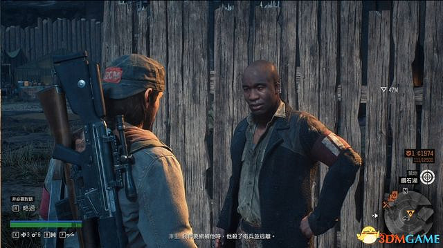 《往日不再》圖文白金攻略 全支線任務全收集攻略