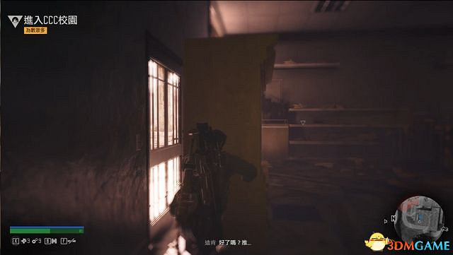 《往日不再》圖文白金攻略 全支線任務全收集攻略