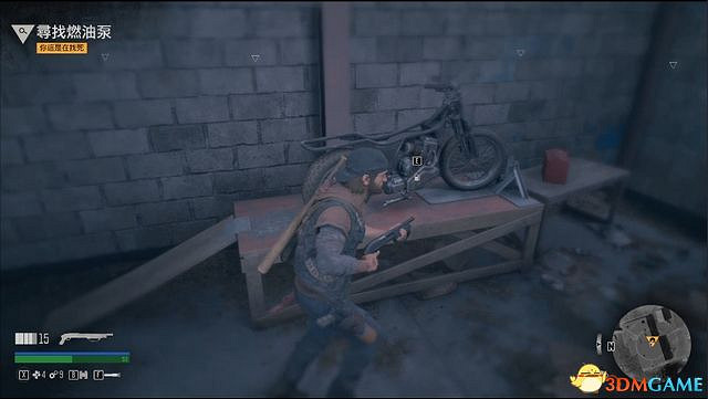 《往日不再》圖文白金攻略 全支線任務全收集攻略