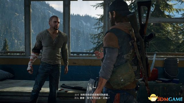 《往日不再》圖文攻略 全劇情流程圖文攻略 《往日不再》圖文攻略 全劇情流程圖文攻略