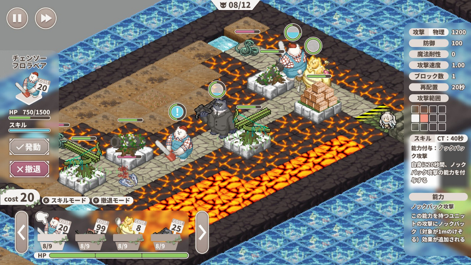 模擬遊戲《菲奧和抵抗命運的城市》Steam頁面 明年發售