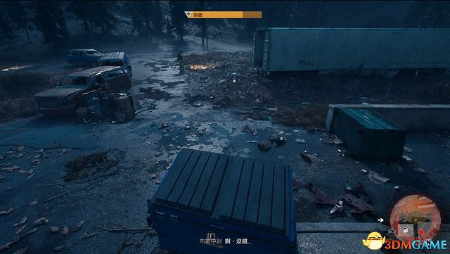 《往日不再》圖文攻略 全劇情流程圖文攻略 《往日不再》圖文攻略 全劇情流程圖文攻略