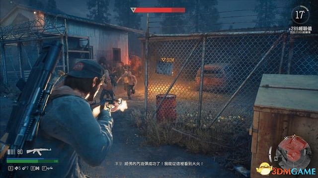 《往日不再》圖文攻略 全劇情流程圖文攻略 《往日不再》圖文攻略 全劇情流程圖文攻略