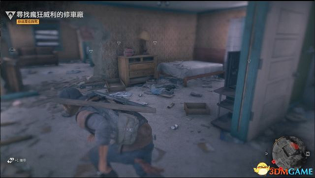 《往日不再》圖文攻略 全劇情流程圖文攻略 《往日不再》圖文攻略 全劇情流程圖文攻略