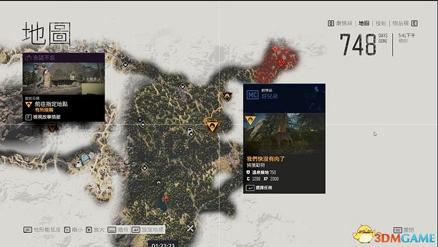 《往日不再》圖文攻略 全劇情流程圖文攻略 《往日不再》圖文攻略 全劇情流程圖文攻略