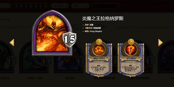 爐石戰記酒館戰棋瀏覽器入口地址 爐石戰記酒館戰棋瀏覽器入口地址