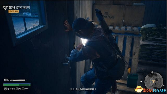 《往日不再》圖文攻略 全劇情流程圖文攻略 《往日不再》圖文攻略 全劇情流程圖文攻略