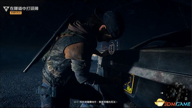 《往日不再》圖文攻略 全劇情流程圖文攻略 《往日不再》圖文攻略 全劇情流程圖文攻略