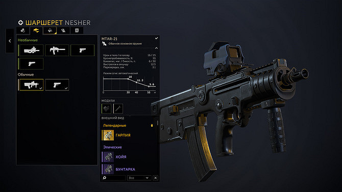 免費射擊遊戲《鬼魅部隊》PC版發售 新增多項功能 免費射擊遊戲《鬼魅部隊》PC版發售 新增多項功能