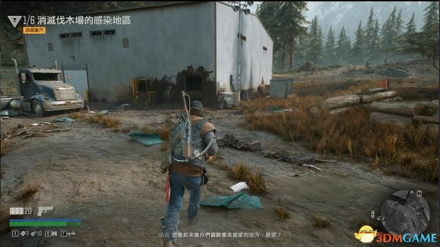 《往日不再》圖文白金攻略 全支線任務全收集攻略