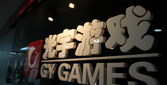 老牌企業實力綻放，光宇線上斬獲2024《金手指》獎雙項大獎