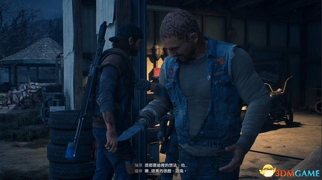 《往日不再》圖文攻略 全劇情流程圖文攻略 《往日不再》圖文攻略 全劇情流程圖文攻略