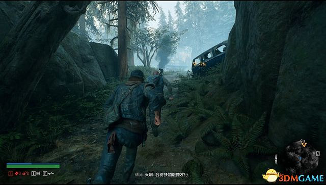 《往日不再》圖文攻略 全劇情流程圖文攻略 《往日不再》圖文攻略 全劇情流程圖文攻略