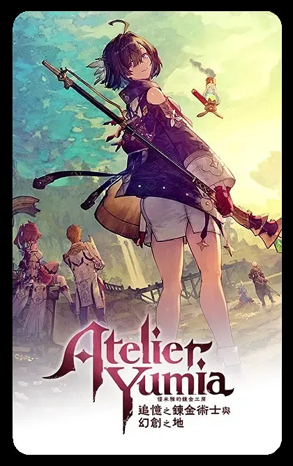 光榮特庫摩確認參加2025中國國際電玩展首秀《優米雅》