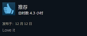 最慘漫改遊戲《妖尾2》線上僅314人!9個評價6個差評!
