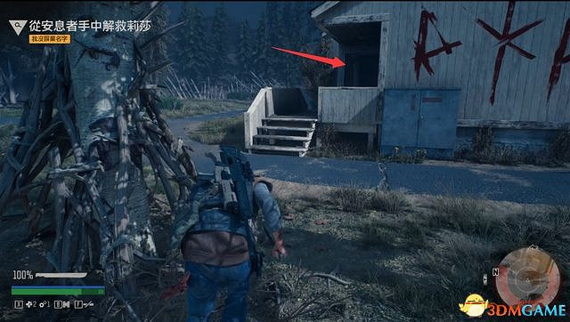 《往日不再》圖文白金攻略 全支線任務全收集攻略