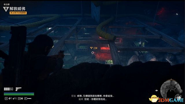 《往日不再》圖文攻略 全劇情流程圖文攻略 《往日不再》圖文攻略 全劇情流程圖文攻略