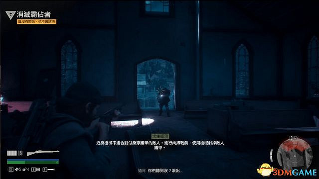 《往日不再》圖文攻略 全劇情流程圖文攻略 《往日不再》圖文攻略 全劇情流程圖文攻略