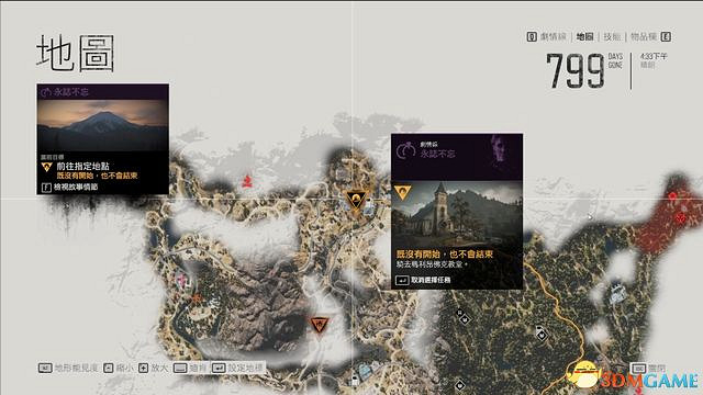 《往日不再》圖文白金攻略 全支線任務全收集攻略