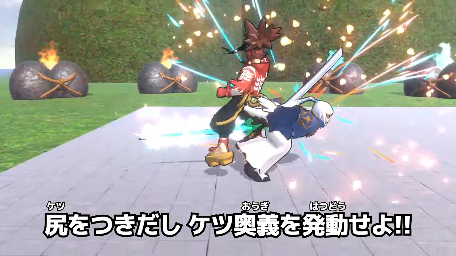 這麽神金?扭屁股對戰奇遊戲《Ketsu Butler》NS發售 這麽神金?扭屁股對戰奇遊戲《Ketsu Butler》NS發售