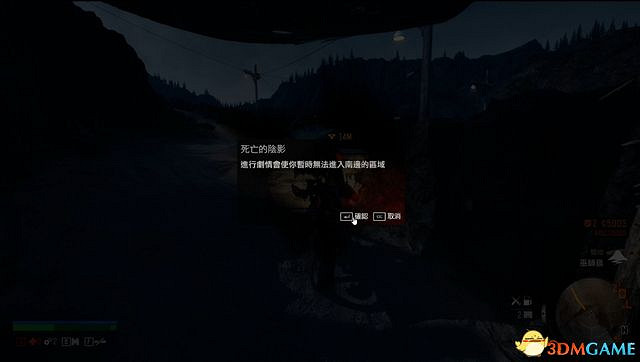 《往日不再》圖文攻略 全劇情流程圖文攻略 《往日不再》圖文攻略 全劇情流程圖文攻略