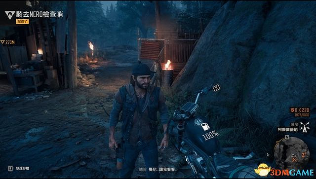 《往日不再》圖文白金攻略 全支線任務全收集攻略