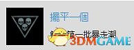 《往日不再》圖文白金攻略 全支線任務全收集攻略