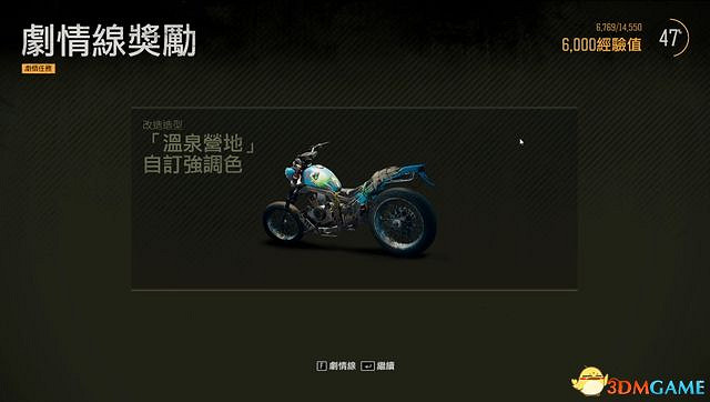 《往日不再》圖文攻略 全劇情流程圖文攻略 《往日不再》圖文攻略 全劇情流程圖文攻略