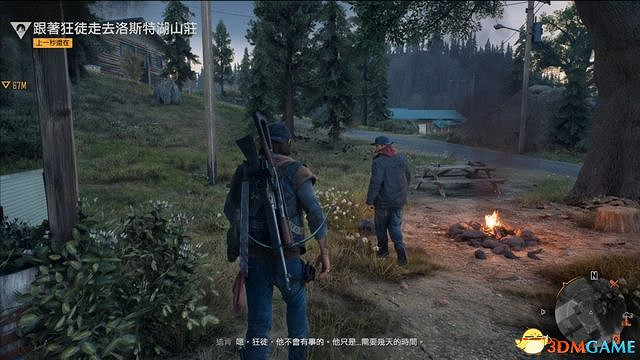 《往日不再》圖文攻略 全劇情流程圖文攻略 《往日不再》圖文攻略 全劇情流程圖文攻略