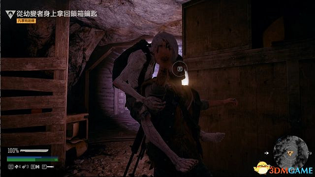 《往日不再》圖文攻略 全劇情流程圖文攻略 《往日不再》圖文攻略 全劇情流程圖文攻略