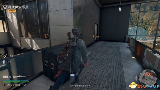 《往日不再》圖文白金攻略 全支線任務全收集攻略